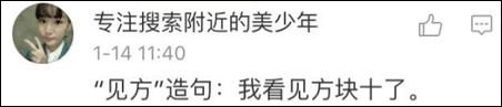 作文我已經(jīng)懶得做了，再寫下去，我就暴露自己是假中國(guó)人的事實(shí)了……