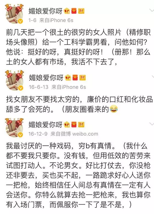 上海一女子自曝每月開銷12萬,被網友罵上頭條！