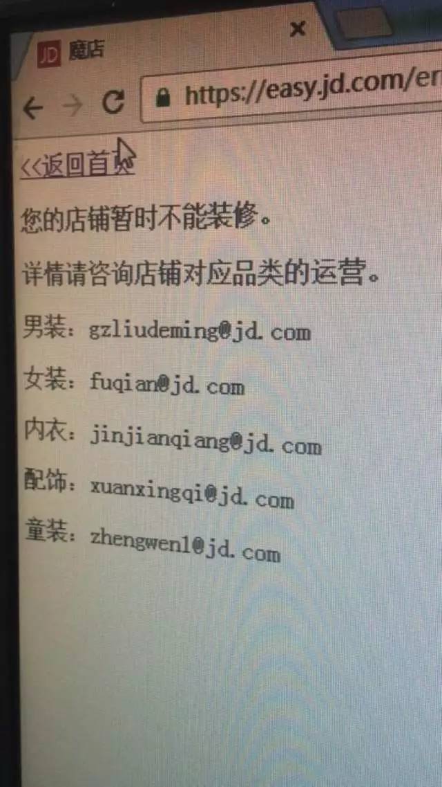懟完順豐懟京東 天貓強迫商家二選一？