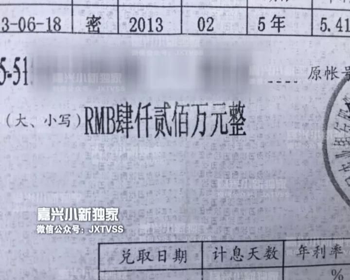 老板把財產房子車全都轉給老婆 出獄后她嫁人了