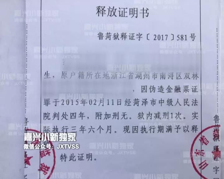 老板把財產房子車全都轉給老婆 出獄后她嫁人了