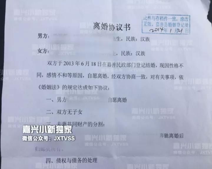 老板把財產房子車全都轉給老婆 出獄后她嫁人了