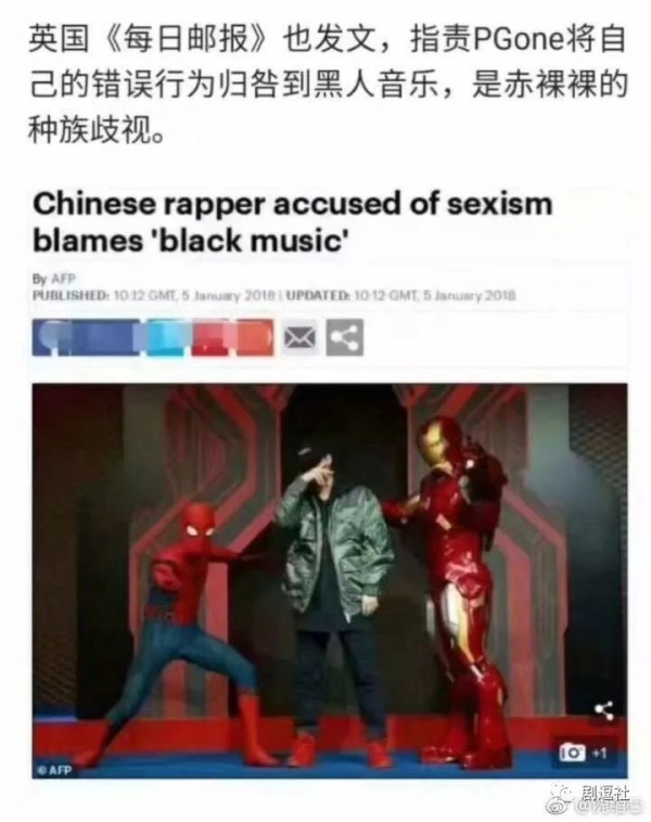 PGone又教給我們一個新詞：虐粉。