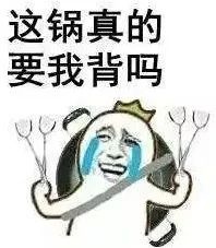 PGone又教給我們一個新詞：虐粉。