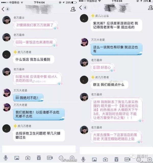 PGone又教給我們一個新詞：虐粉。