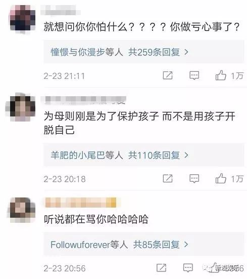 都撕8年了...居然還沒有結(jié)束？？？