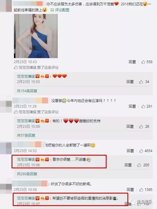 都撕8年了...居然還沒有結(jié)束？？？