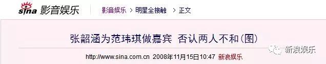 都撕8年了...居然還沒有結(jié)束？？？