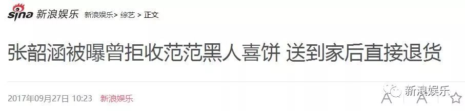 都撕8年了...居然還沒有結(jié)束？？？