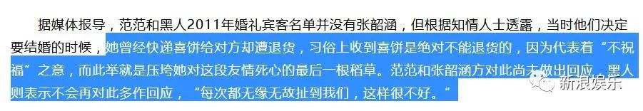 都撕8年了...居然還沒有結(jié)束？？？