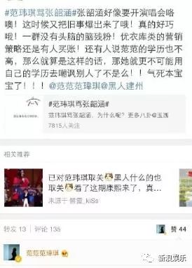 都撕8年了...居然還沒有結(jié)束？？？