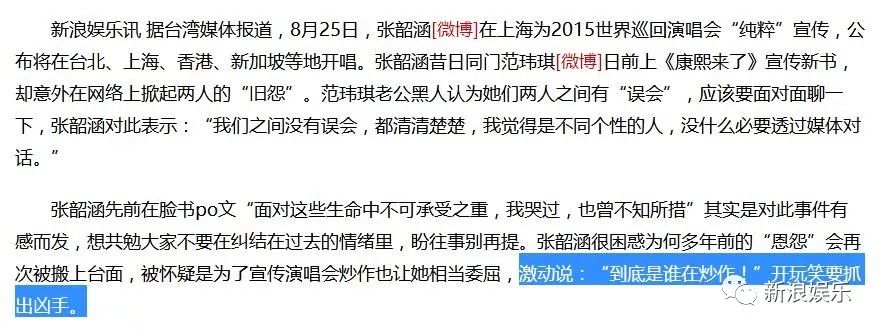 都撕8年了...居然還沒有結(jié)束？？？