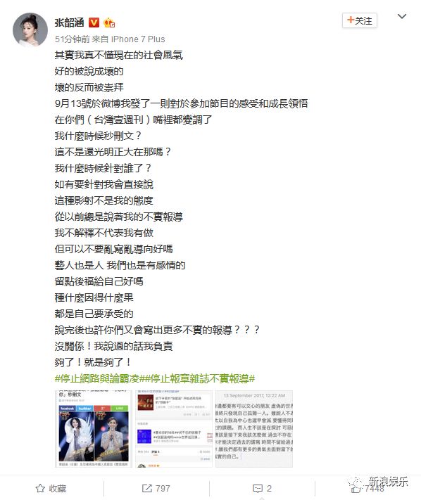 都撕8年了...居然還沒有結(jié)束？？？