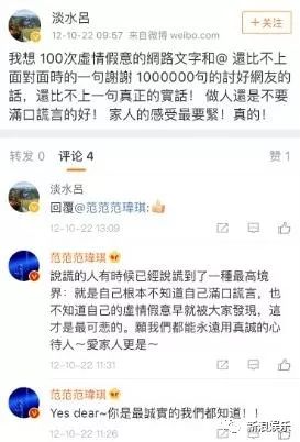 都撕8年了...居然還沒有結(jié)束？？？