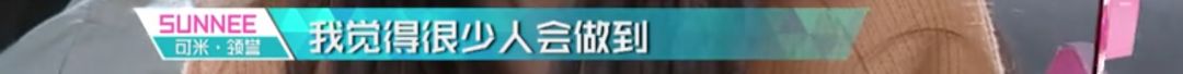 3unshine素顏亮相《創(chuàng)造101》，被這樣夸真的不尷尬嗎？