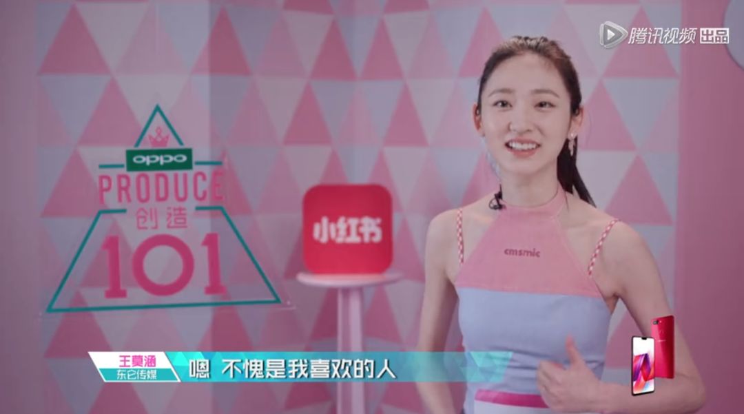 3unshine素顏亮相《創(chuàng)造101》，被這樣夸真的不尷尬嗎？