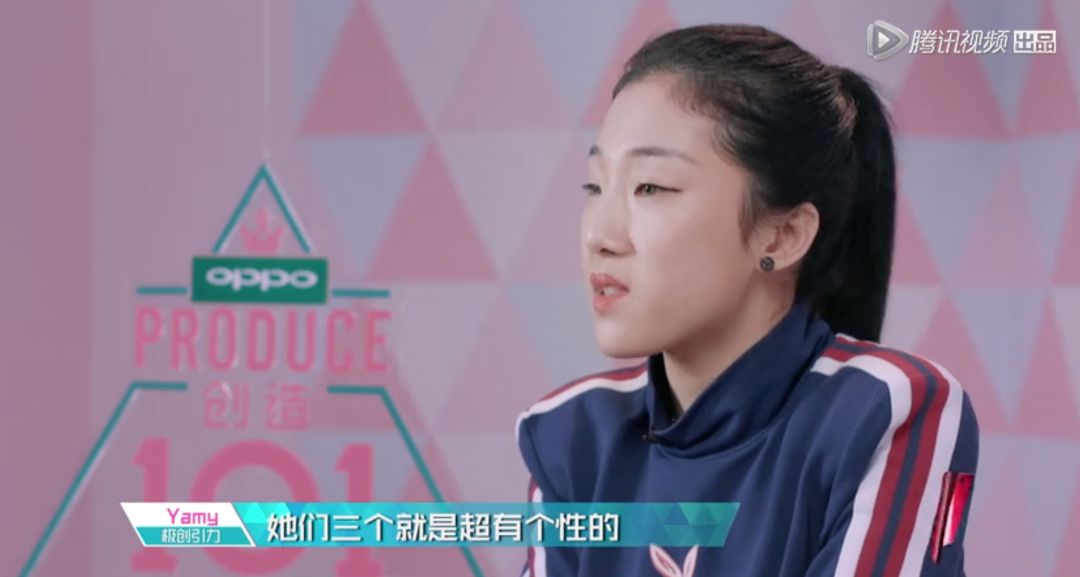 3unshine素顏亮相《創(chuàng)造101》，被這樣夸真的不尷尬嗎？
