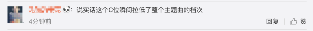 《創(chuàng)造101》主題曲公布，這個(gè)被吐槽油膩的c位是什么來(lái)頭？