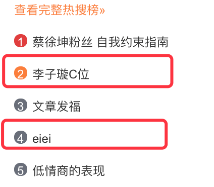 《創(chuàng)造101》主題曲公布，這個(gè)被吐槽油膩的c位是什么來(lái)頭？