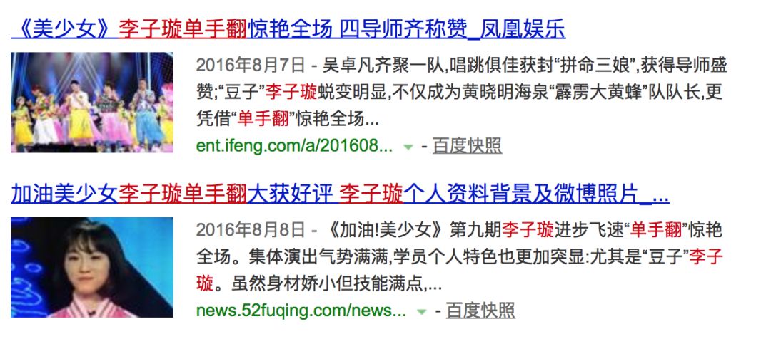 《創(chuàng)造101》主題曲公布，這個(gè)被吐槽油膩的c位是什么來(lái)頭？