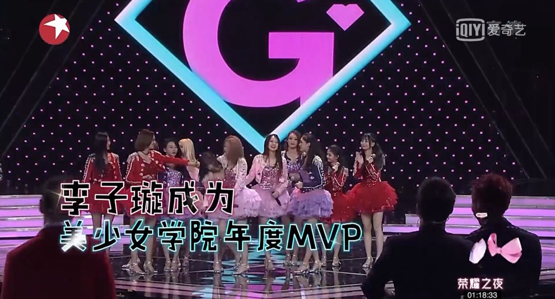 《創(chuàng)造101》主題曲公布，這個(gè)被吐槽油膩的c位是什么來(lái)頭？