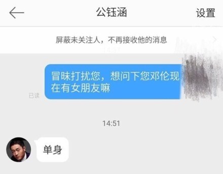 鄧倫經(jīng)紀公司老板