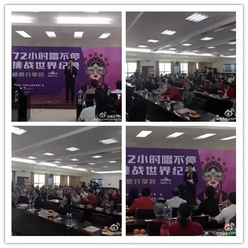 上午十點，分享會現場座無虛席。主持人月陽主持開場。