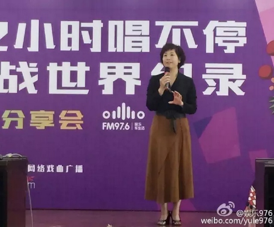 河南電臺戲曲廣播娛樂976總監木子致歡迎詞，分享72小時的感動瞬間