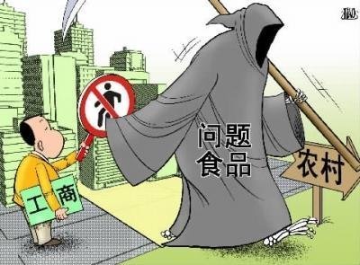 五部委發文促農村食品安全