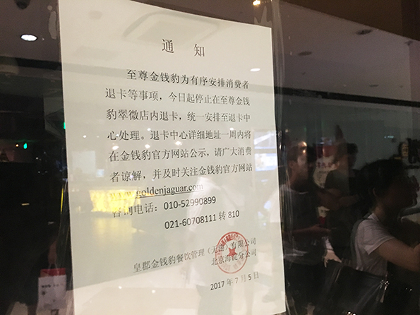 北京翠微廣場店現狀。澎湃新聞記者 鄭朝淵 攝