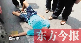 南京一男子烈日下碰瓷，沒成功反被曬暈（網絡圖片）