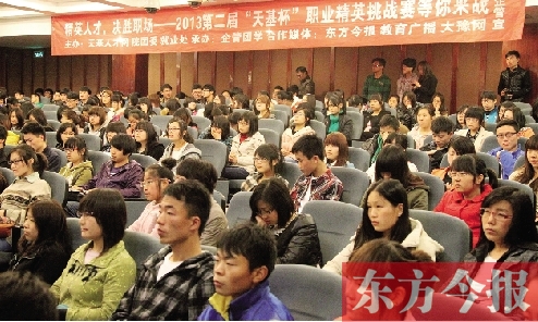 2日晚上，在鄭州升達大學校園內(nèi)，2013第二屆“天基杯”職業(yè)精英挑戰(zhàn)賽啟動