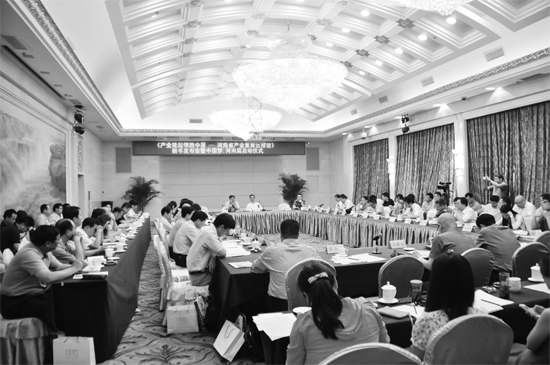 產業集聚區會議現場，各位專家學者對河南產業集聚區的發展建言獻策