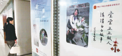 開展廉政文化活動，鄭州中院辦公樓走廊里懸掛著家人的親情寄語
