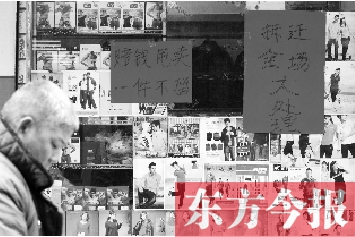 老鴉陳正在等待拆遷，沿街的商鋪開始清倉甩賣