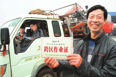 　5月6日，縣嘉應(yīng)觀鄉(xiāng)東營村農(nóng)機手荊占通在展示他的跨區(qū)作業(yè)證。當日，該縣60多臺履帶式收割機奔赴四川