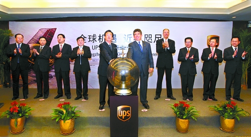 10月8日，美國聯合包裹公司（UPS）鄭州－美國阿拉斯加安克雷奇市貨運新航線開通儀式在鄭州舉行