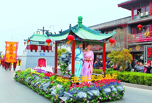 2013中國(開封)清明文化節舉行大巡游活動。記者 鄧放 攝