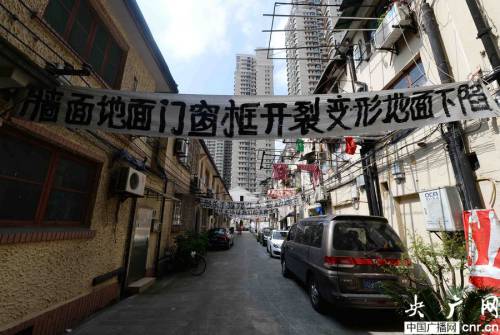 上海小區掛滿白色橫幅陰森如