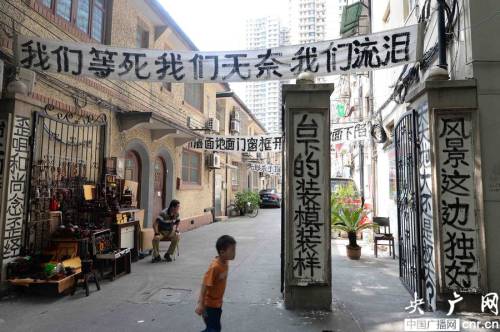 上海小區掛滿白色橫幅陰森如
