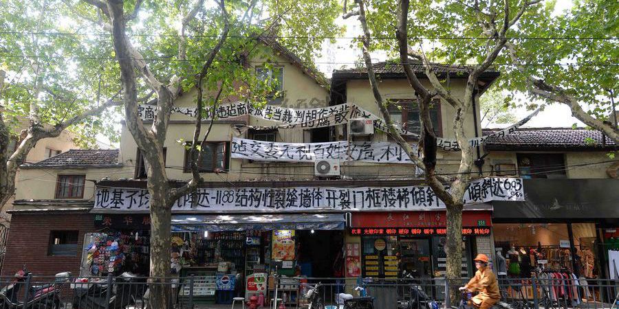 上海小區掛滿白色橫幅陰森如