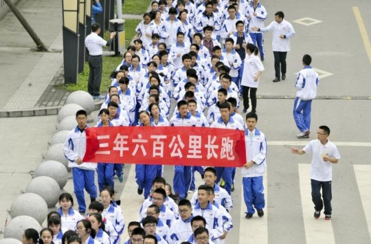 成都一中學三年跑完600公里才能畢業