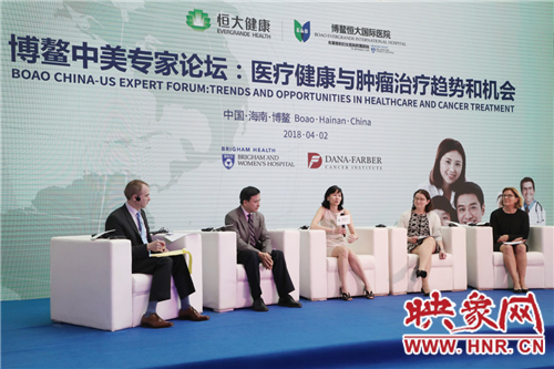 博鰲中美專家論壇議題一：全球醫療健康和中美國際合作機遇