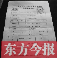 經(jīng)抽血化驗，女司機已屬嚴重醉駕