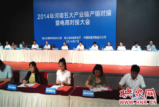 五大產(chǎn)業(yè)鏈共簽訂購銷合同280個，簽約金額達203.8億元。