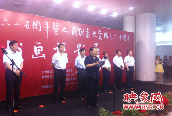 省十一屆人大常委會副主任、省人大書畫攝影研究院院長劉新民在開幕式上致辭