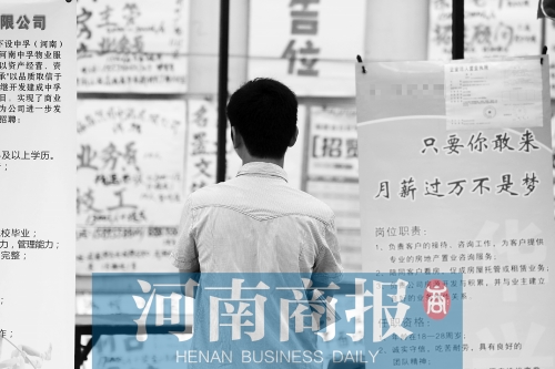 畢業生起薪持續增長，但約四成人仍需要“啃老” 記者 王春勝/攝