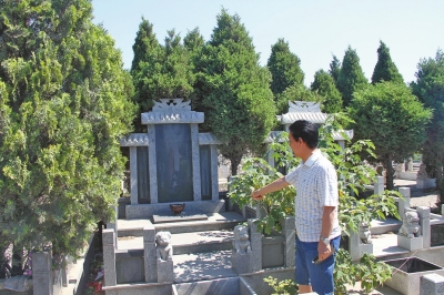 安陽老人購墓地遭他人占據 管理方稱系施工者失誤所致