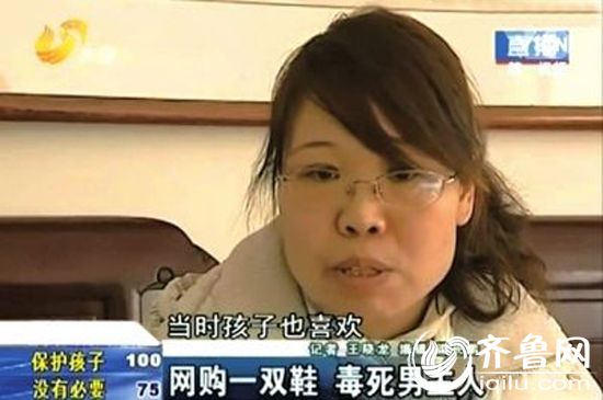 焦女士鏡頭前回憶事發經過。視頻截圖