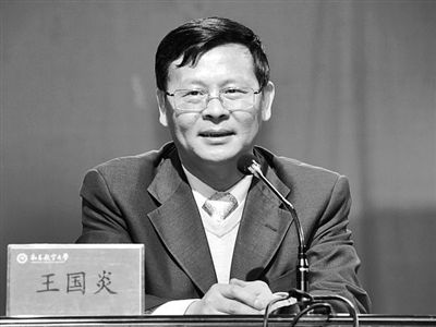 周文斌。